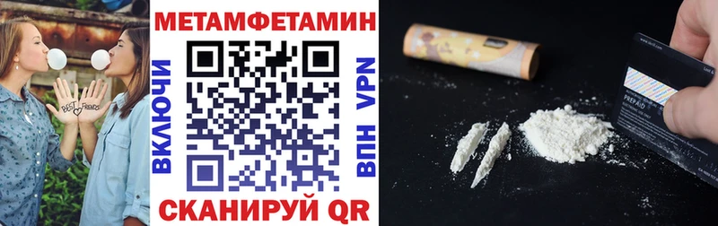 Amphetamine Розовый Алзамай