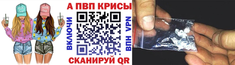 A PVP СК  hydra зеркало  Алзамай 