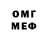 МЕФ мяу мяу Andy Mono