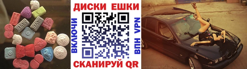 OMG   где можно купить наркотик  Алзамай  Экстази Дубай 