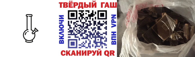 darknet как зайти  hydra как зайти  Алзамай  Гашиш 40% ТГК 