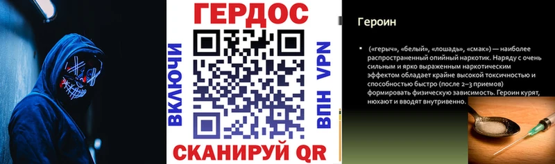 купить Алзамай Героин VHQ