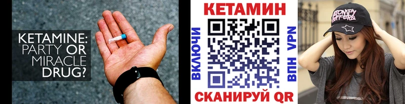 Кетамин VHQ  Алзамай 