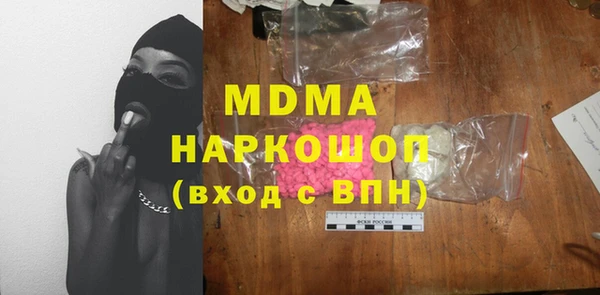 каннабис Абдулино