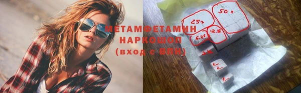 кокаин VHQ Абинск
