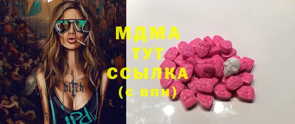 герыч Зеленодольск