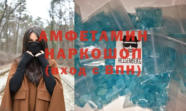 кокаин VHQ Абинск