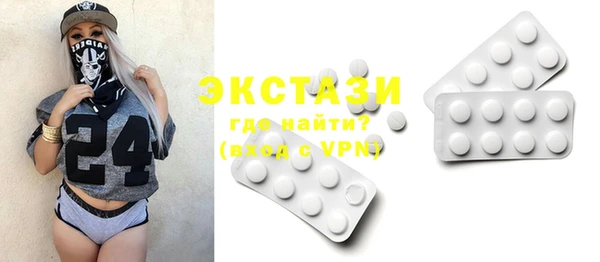 MDMA Алексин