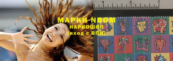 кокаин VHQ Абинск