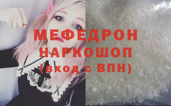 кокаин VHQ Абинск