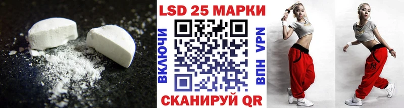 LSD-25 экстази кислота  Алзамай 