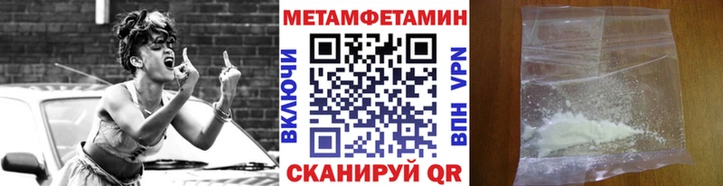 ссылка на мегу рабочий сайт  Алзамай  МЕТАМФЕТАМИН винт 