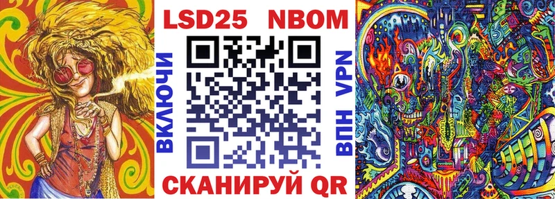 Марки N-bome 1,8мг  где можно купить наркотик  Алзамай 