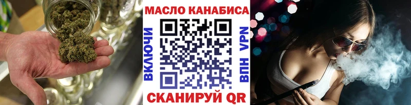 ТГК гашишное масло Алзамай